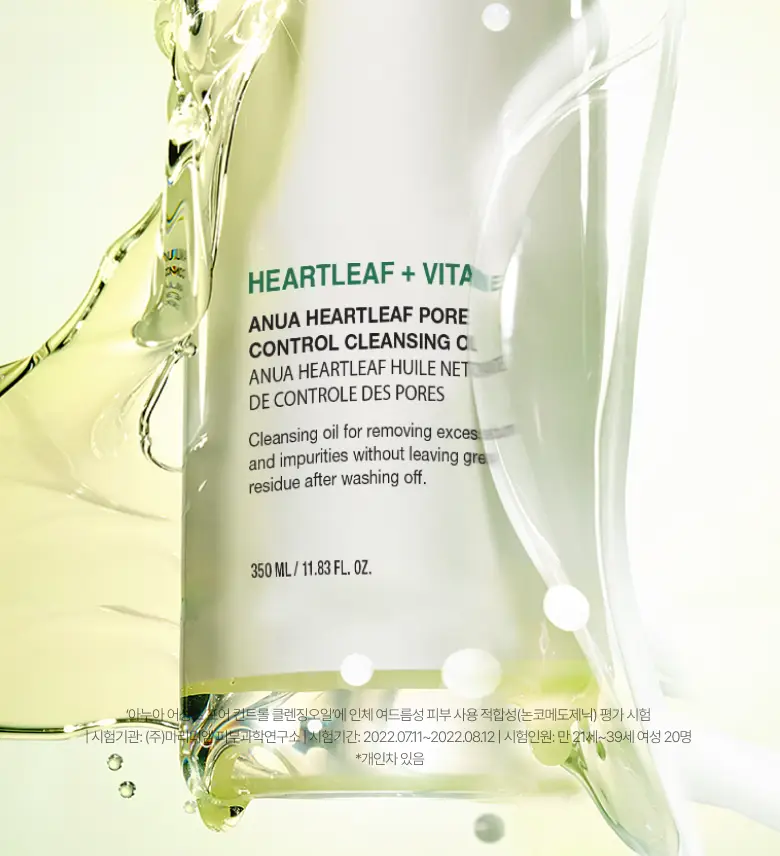[대용량] 아누아 어성초 포어 컨트롤 클렌징오일 350ml 상세페이지 3
